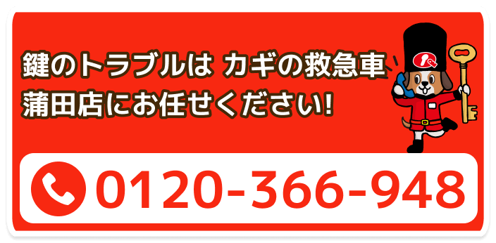 電話番号