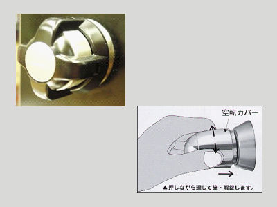 防犯サムターン